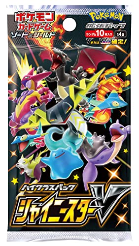ポケモンカードゲーム ソード&シールド ハイクラスパック シャイニースターV BOX - BanzaiHobby