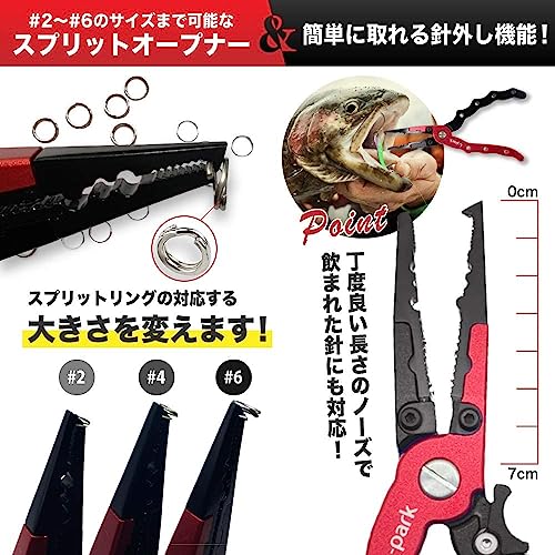 L-park 計量機能付きフィッシュグリップ フィッシングプライヤー セット ロック付き 釣り道具 釣具 小物 (レッドブラック) - BanzaiHobby