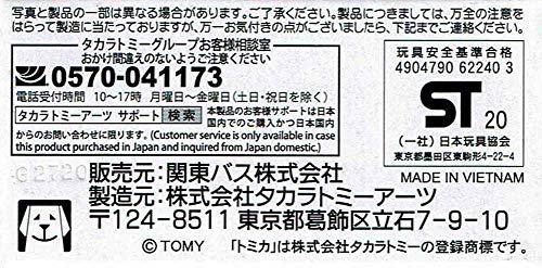タカラトミー(TAKARA TOMY) トミカ 関東バス いすゞエルガ - BanzaiHobby
