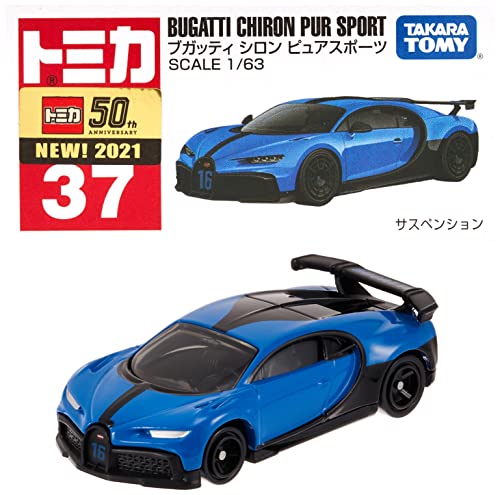 タカラトミー トミカ No.37 ブガッティ シロン ピュアスポーツ (箱) ミニカー おもちゃ 3歳以上 - BanzaiHobby