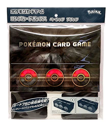 ポケモンカードゲーム ロングカードボックス ベーシック ブラック - BanzaiHobby