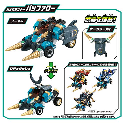 トミカ アースグランナー GG05 ガオグランナーバッファロー - BanzaiHobby