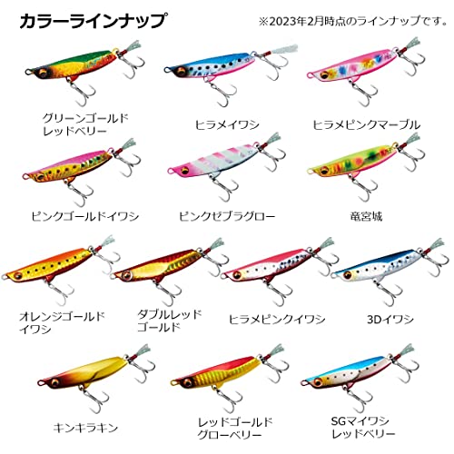 ダイワ(DAIWA) メタルジグ フラットジャンキー ヒラメタルZ 32g ヒラメイワシ ルアー - BanzaiHobby