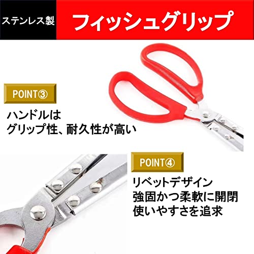 NOELAMOUR フィッシュグリップ カニ用ハサミ 魚掴み器 釣り アウトドア 釣り用品 フィッシング (レッド) - BanzaiHobby