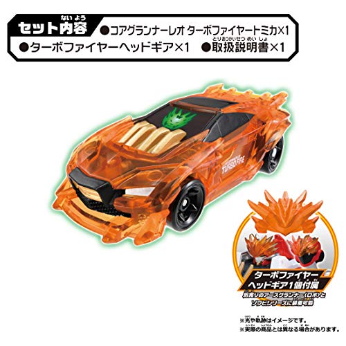 トミカ アースグランナー CG03 コアグランナーレオ ターボファイヤートミカ - BanzaiHobby