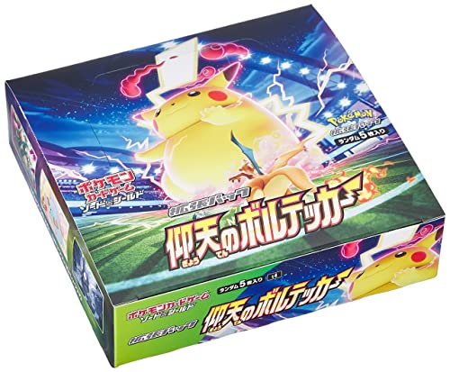 ポケモンカードゲーム ソード&シールド 拡張パック 仰天のボルテッカー BOX - BanzaiHobby
