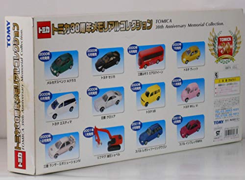 トミカ 30周年メモリアルコレクション - BanzaiHobby