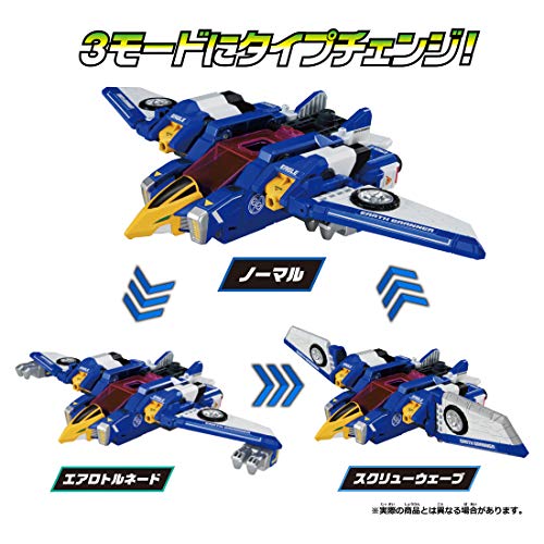トミカ アースグランナー GG02 ガオグランナーイーグル - BanzaiHobby