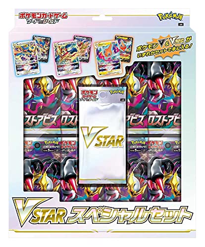 ポケモンカードゲーム ソード&シールド VSTARスペシャルセット 4521329365503 - BanzaiHobby