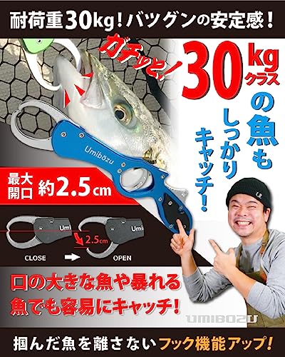 Umibozu(ウミボウズ) フィッシュグリップ 国内 超軽量 アルミ製 サビに強い 防錆 滑り止め 魚つかみ フィッシンググリップ フィッシュキャッチャー 【 レッド&ブラック 】 - BanzaiHobby