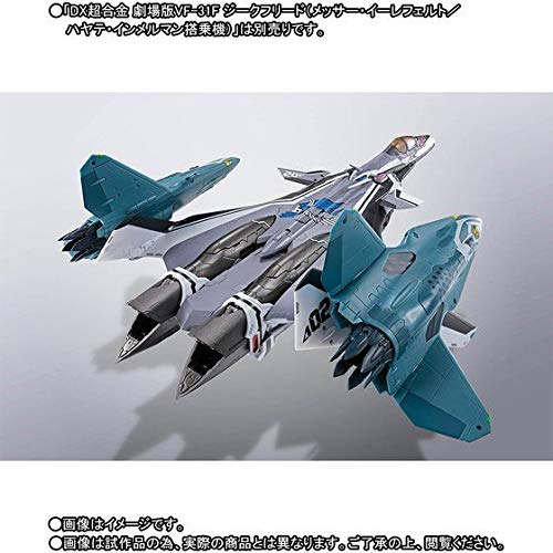 バンダイ(BANDAI) DX超合金 VF-31F ジークフリード用リル・ドラケンセット(魂ウェブ商店限定) - BanzaiHobby