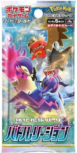 ポケモンカードゲーム ソード&シールド 強化拡張パック バトルリージョン BOX - BanzaiHobby