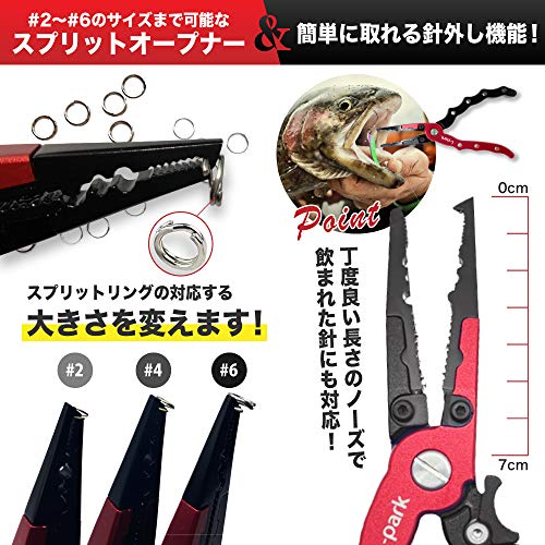 L-park 釣り道具 フィッシュグリップ セット フィッシングプライヤー 【ロック付き】 錆に強い 軽量 アルミ製 釣具 2個1セット(レッドブラック) - BanzaiHobby