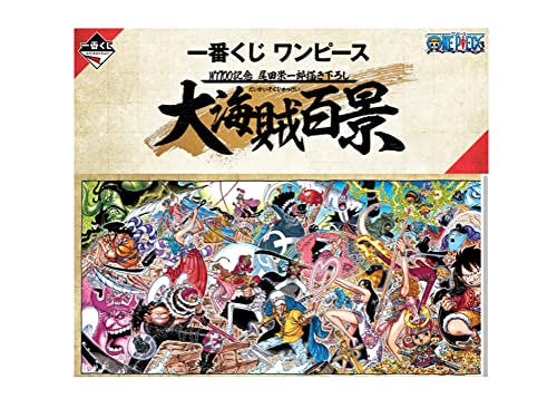 バンプレスト 一番くじ ワンピース WT100記念 尾田栄一郎描き下ろし 大海賊百景 B賞 モンキー・D・ルフィ 大海賊百景 フィギュア 全1種 - BanzaiHobby