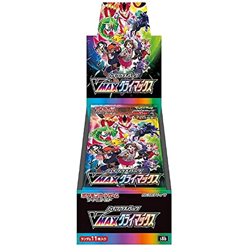 ポケモンカードゲーム ソード&シールド ハイクラスパック VMAXクライマックス BOX - BanzaiHobby