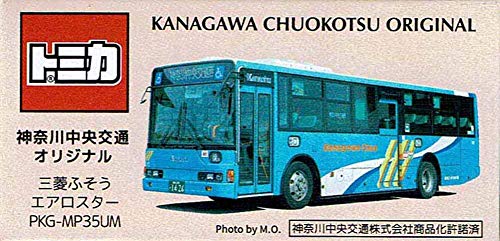 タカラトミー(TAKARA TOMY) トミカ 神奈川中央交通オリジナル 三菱ふそうエアロスター - BanzaiHobby