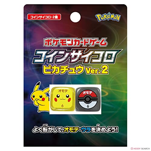 ジャンプ ポケモンカードゲーム コインサイコロ ピカチュウVer.2 - BanzaiHobby