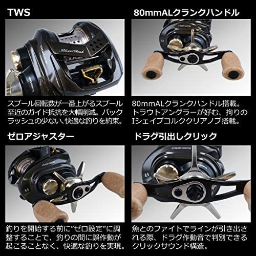 ダイワ(DAIWA) SC エアTW STRカスタム8.5R - BanzaiHobby