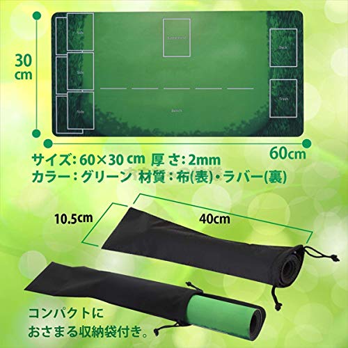 おもちゃの神様 ポケモンカード ラバー プレイマット ポケカ 60×30cm 収納ケース付き - BanzaiHobby