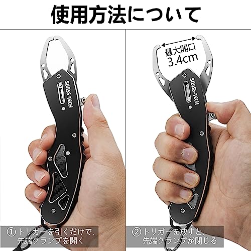 SWISS+TECH フィッシュグリップ フィッシュキャッチャー 魚掴み器 アルミ製 釣り道具 魚つかみ 軽量 コンパクト 海釣り 池釣り バス釣り 沖釣り 船釣り ランガン サビキ釣り 穴釣り - BanzaiHobby