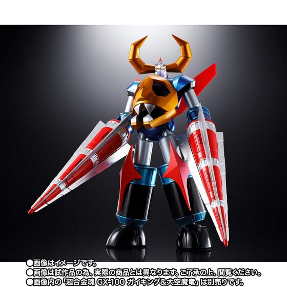 大空魔竜ガイキング 超合金魂 GX-100X ガイキング&大空魔竜 強化型オプションセット - BanzaiHobby