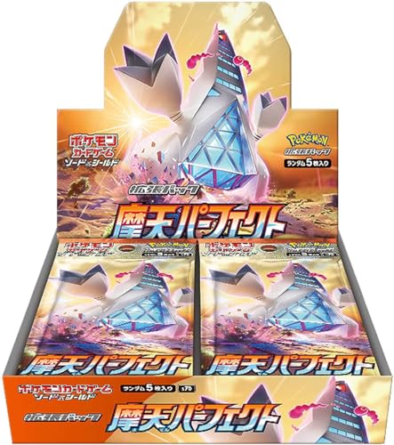 ポケモンカードゲーム ソード&シールド 拡張パック 摩天パーフェクト BOX - BanzaiHobby