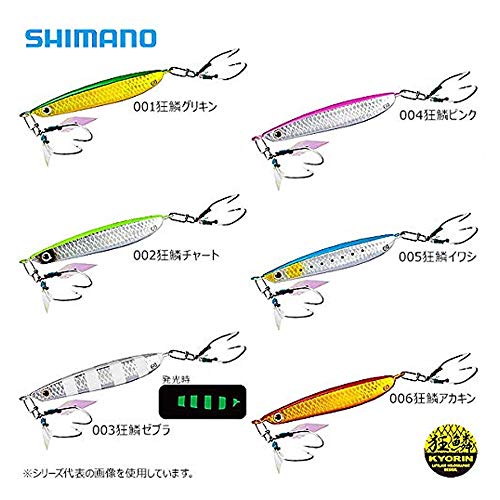 シマノ(SHIMANO) メタルジグ オシア スティンガーバタフライ ガトリンライトTG JU-T60S 003 キョウリンゼブラ 60g - BanzaiHobby