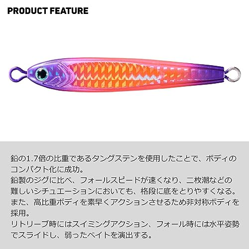 ダイワ(DAIWA) タングステンジグ TGベイトタチウオ100g PHフルピンク - BanzaiHobby