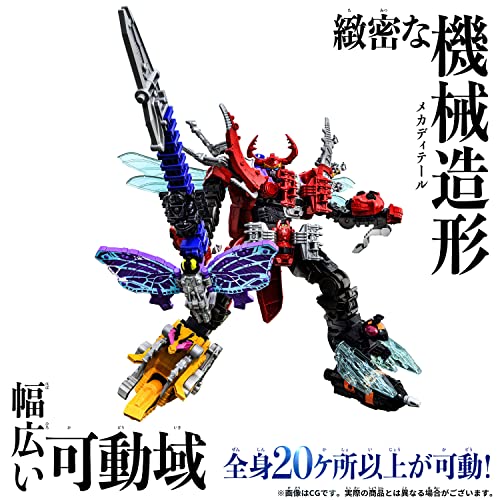 バンダイ(BANDAI) 王様戦隊キングオージャー DXキングオージャー - BanzaiHobby