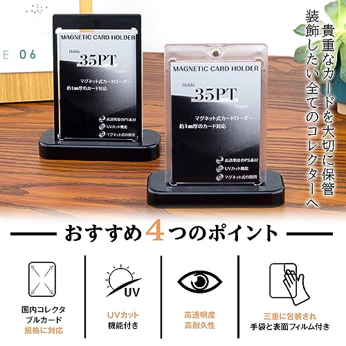 マグネットローダー カードローダー 【ローダー10個+スタンド10個セット 透明】 タンド ホルダー 35pt uvカット 遊戯王カード ポケモンカード 対応 トレーディングカード 台座付き ケース 保護 収納 トレカケース コレクション 約1mm厚対応 磁石式 ディスプレイ 透明 - BanzaiHobby