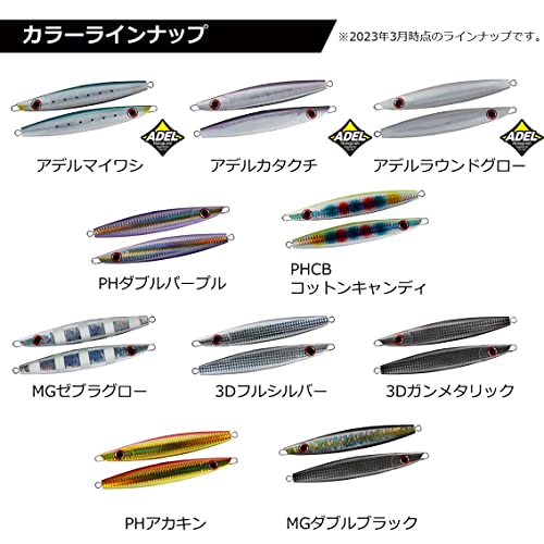 ダイワ(DAIWA) ジグ ソルティガリーフR 180G PHダブルパープル - BanzaiHobby