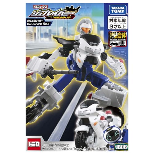 タカラトミー(TAKARA TOMY) トミカ ジョブレイバー JB06 ポリスブレイバー Honda VFR 白バイ - BanzaiHobby