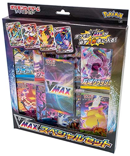 ポケモンカードゲーム ソード&シールド VMAXスペシャルセット - BanzaiHobby