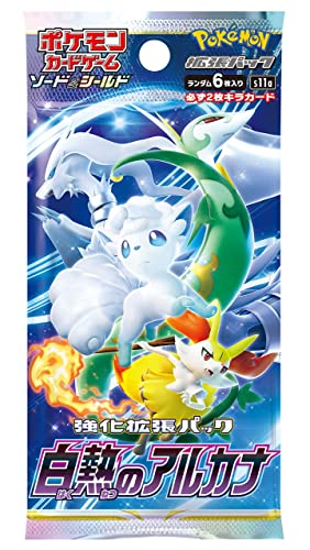 ポケモンカードゲーム ソード&シールド 強化拡張パック 白熱のアルカナ BOX - BanzaiHobby