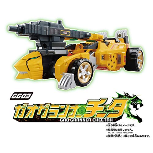 トミカ アースグランナー GG03 ガオグランナーチータ - BanzaiHobby