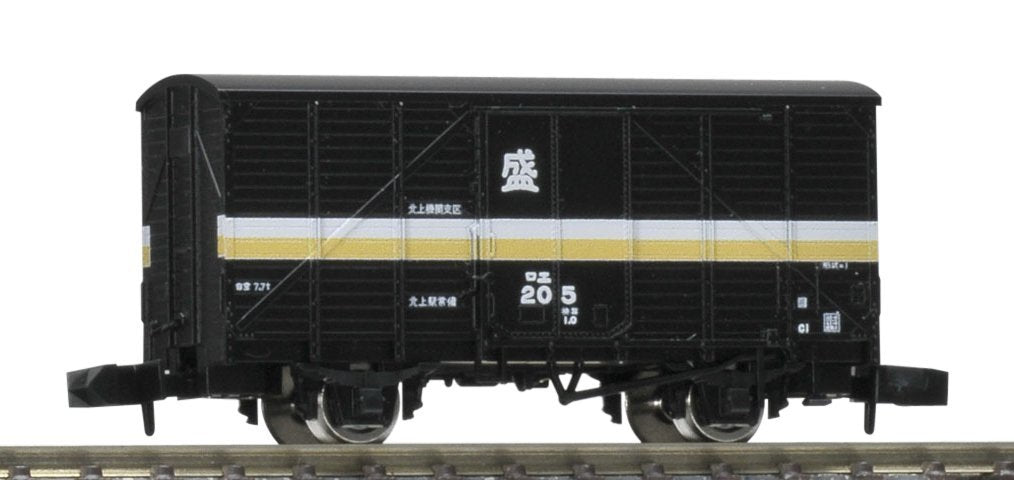 J.N.R. Departmental Stock Type E1