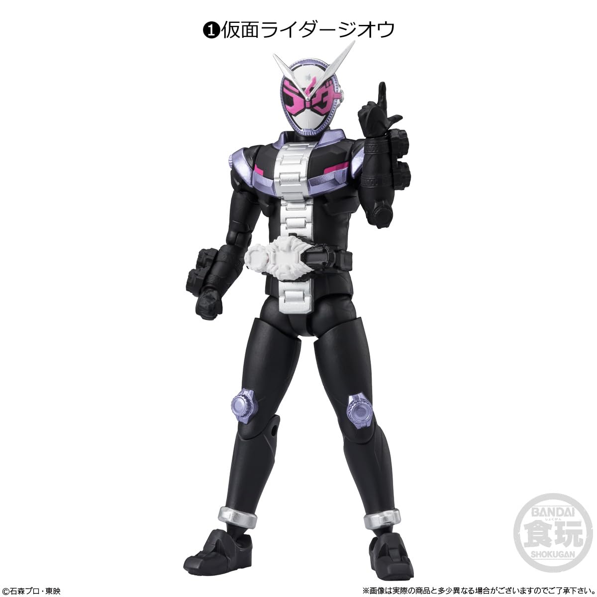 掌動ーXX 仮面ライダー8 (10個入) 食玩・チューインガム (仮面ライダーシリーズ) - BanzaiHobby