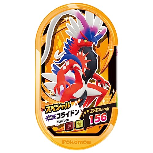 ポケットモンスター ポケモンメザスタ スターポケモンセット ~ コライドン ・ ミライドン ・ ピカチュウ ~ - BanzaiHobby