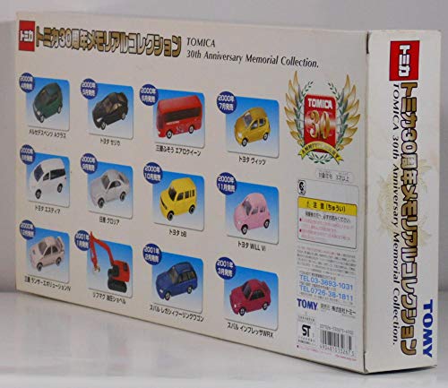 トミカ 30周年メモリアルコレクション - BanzaiHobby