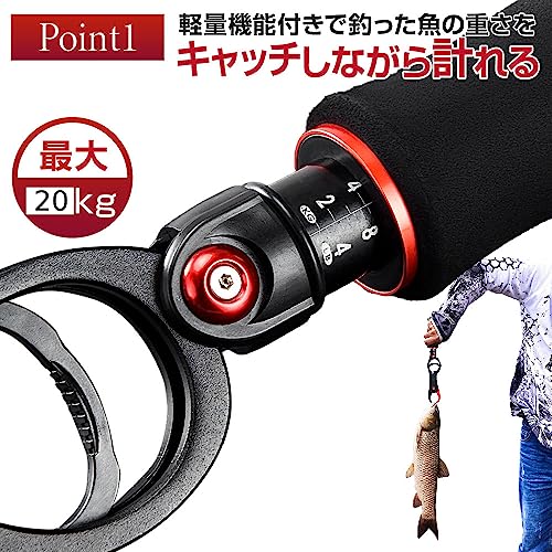 L-park 計量機能付きフィッシュグリップ フィッシングプライヤー セット ロック付き 釣り道具 釣具 小物 (レッドブラック) - BanzaiHobby