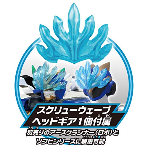 トミカ アースグランナー CG06 コアグランナーイーグル スクリューウェーブトミカ - BanzaiHobby
