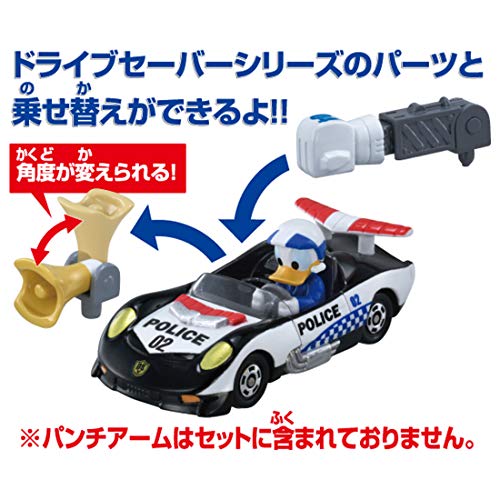 トミカ ドライブセーバー ディズニー DS-02 メガホーンポリス ドナルドダック - BanzaiHobby