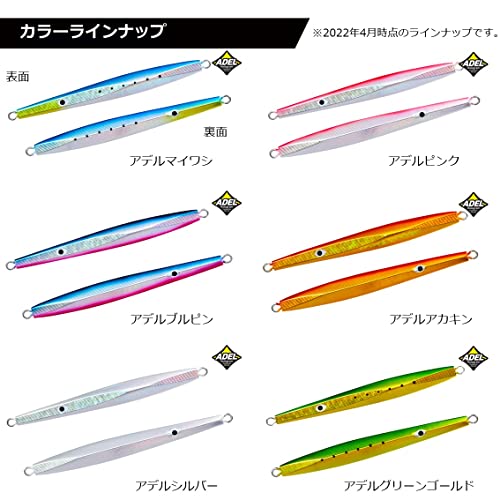 ダイワ(DAIWA) MMジグ3 250g アデルシルバー - BanzaiHobby