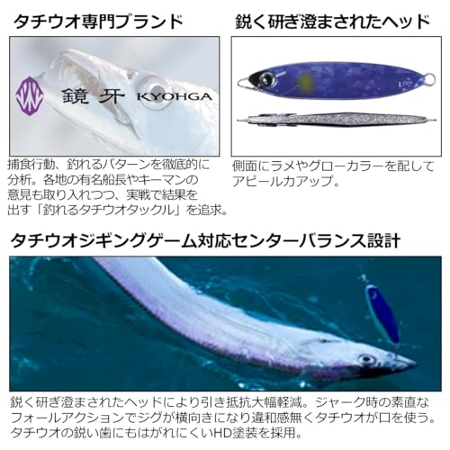 ダイワ(DAIWA) タチウオジグ 鏡牙ジグベーシック160G FHブルピン - BanzaiHobby