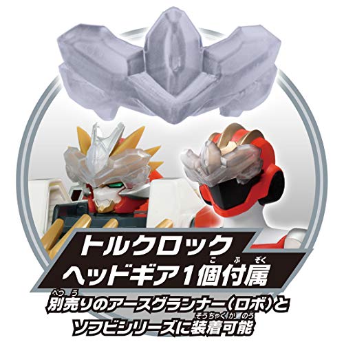 トミカ アースグランナー CG05 コアグランナーレオ トルクロックトミカ - BanzaiHobby