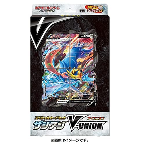 ポケモンカードゲーム ソード&シールド スペシャルカードセット ザシアンV-UNION - BanzaiHobby