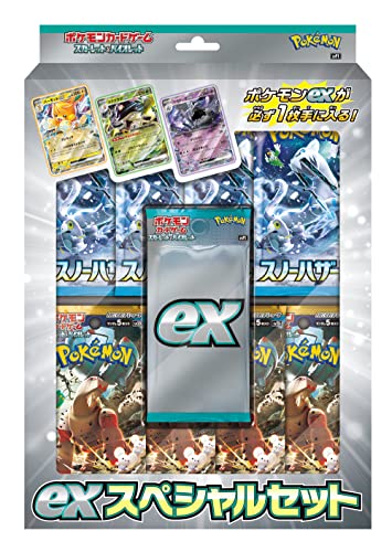 ポケモンカードゲーム スカーレット&バイオレット exスペシャルセット - BanzaiHobby