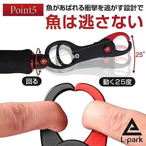 L-park 計量機能付きフィッシュグリップ フィッシングプライヤー セット ロック付き 釣り道具 釣具 小物 (レッドブラック) - BanzaiHobby