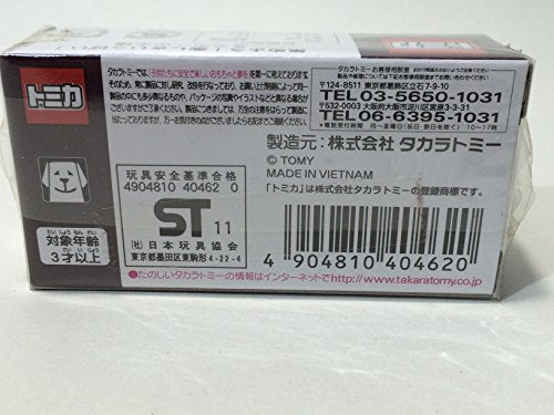 第三弾 トヨタ 2000GT(レーシングタイプ) イオン チューニングカーシリーズ - BanzaiHobby