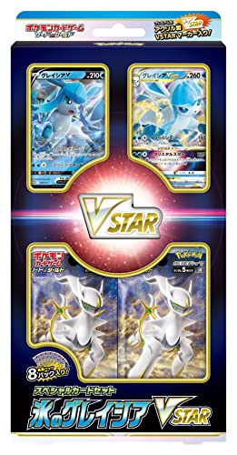 ポケモンカードゲーム ソード&シールド スペシャルカードセット 氷のグレイシアVSTAR - BanzaiHobby
